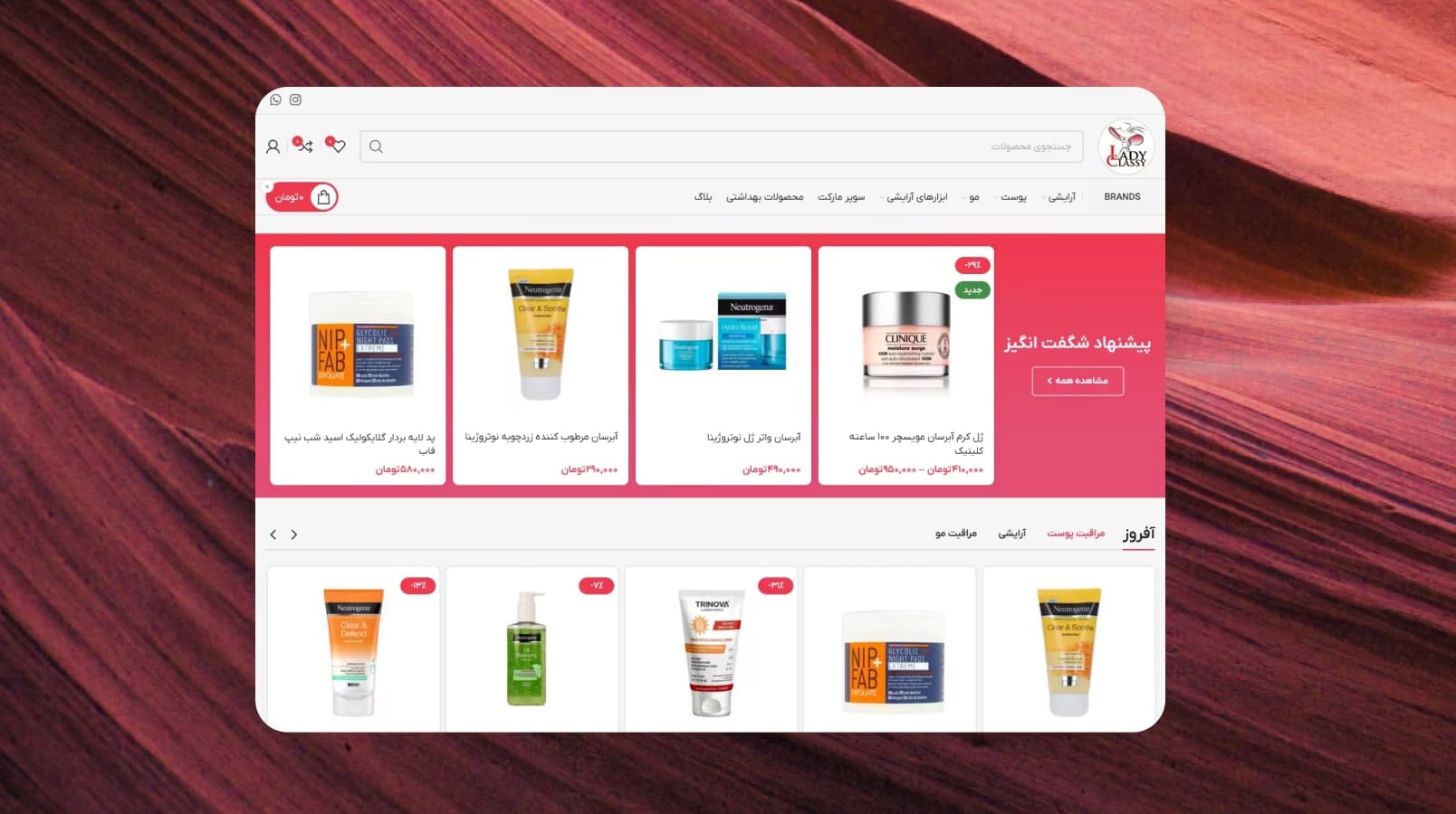 طراحی و اجرای فروشگاه اینترنتی LadyClassy