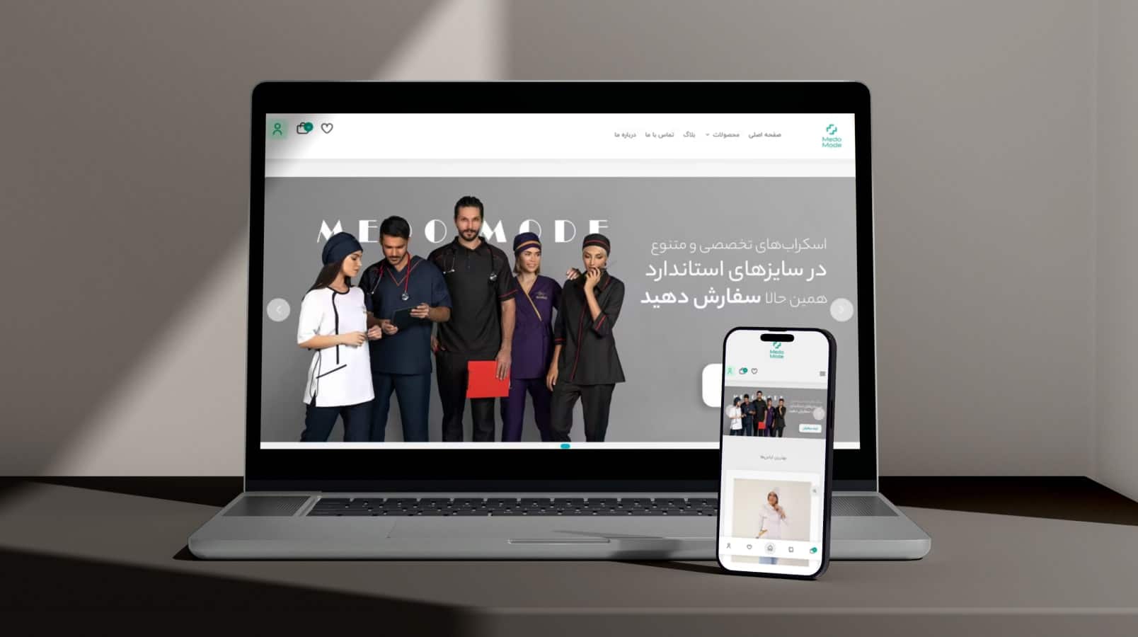 طراحی و اجرای فروشگاه آنلاین Medomode