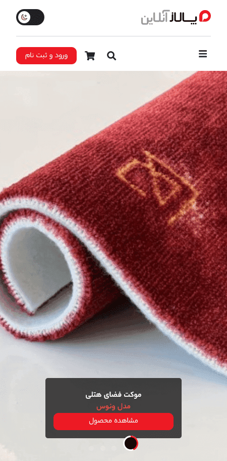 طراحی و اجرای فروشگاه اینترنتی پالاز آنلاین